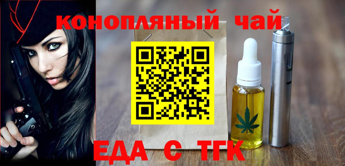 Canna-Cookies марихуана  Вход с VPN  Сосновоборск 