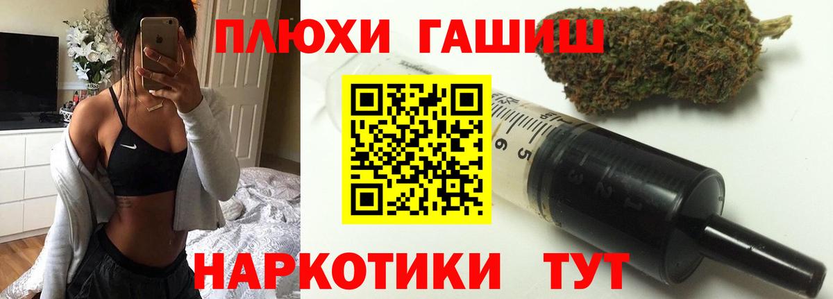 Гашиш хэш Сосновоборск