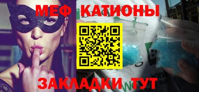 прущий лед Моздок