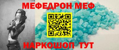 прущий лед Моздок