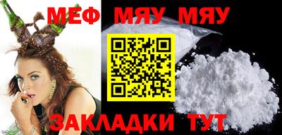 прущий лед Моздок