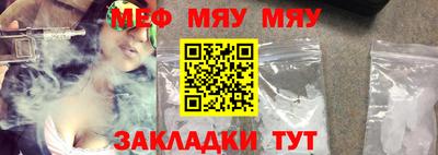 прущий лед Моздок