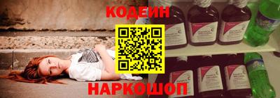 бошки Можайск