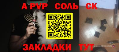 прущий лед Моздок