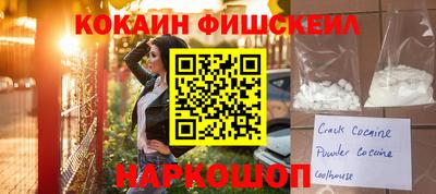 бошки Можайск