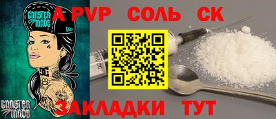 бошки Можайск