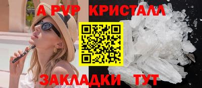 бошки Можайск