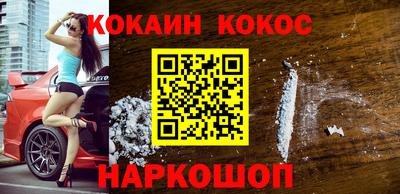 бошки Можайск