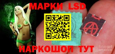 прущий лед Моздок