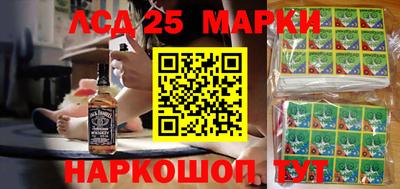 бошки Можайск