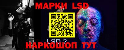 прущий лед Моздок