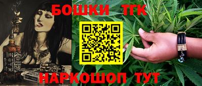 стафф Можга