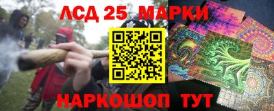 прущий лед Моздок