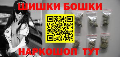 стафф Можга