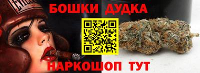 бошки Можайск