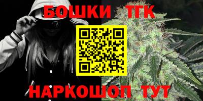 бошки Можайск