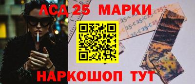 стафф Можга