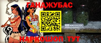 бошки Можайск