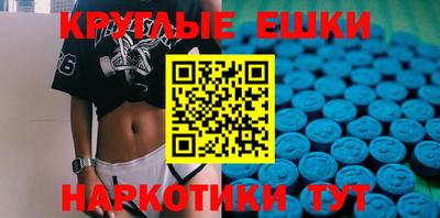 бошки Можайск