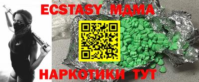 стафф Можга