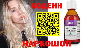бошки Можайск