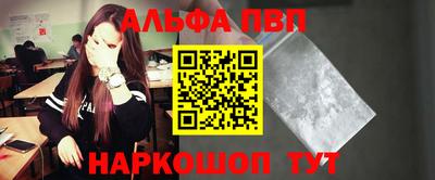 прущий лед Моздок