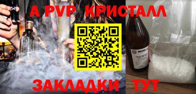 прущий лед Моздок