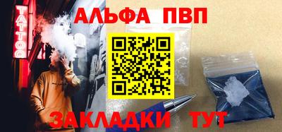 стафф Можга