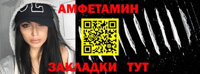 стафф Можга