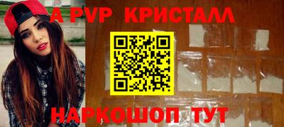 бошки Можайск