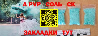 бошки Можайск