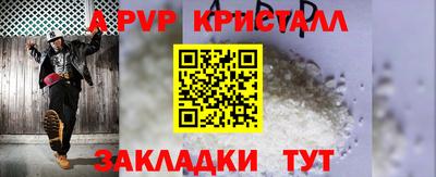 стафф Можга