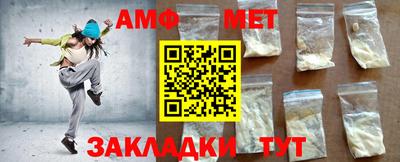 стафф Можга
