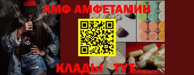 стафф Можга