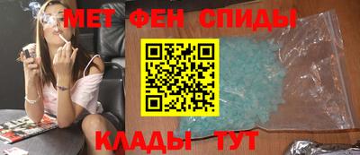 прущий лед Моздок