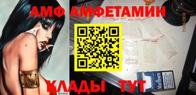 прущий лед Моздок