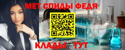 стафф Можга