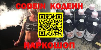 бошки Можайск