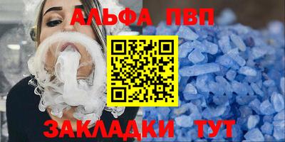 бошки Можайск