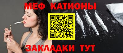 стафф Можга