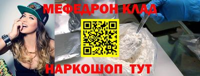 стафф Можга