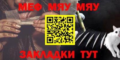 прущий лед Моздок