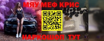 стафф Можга