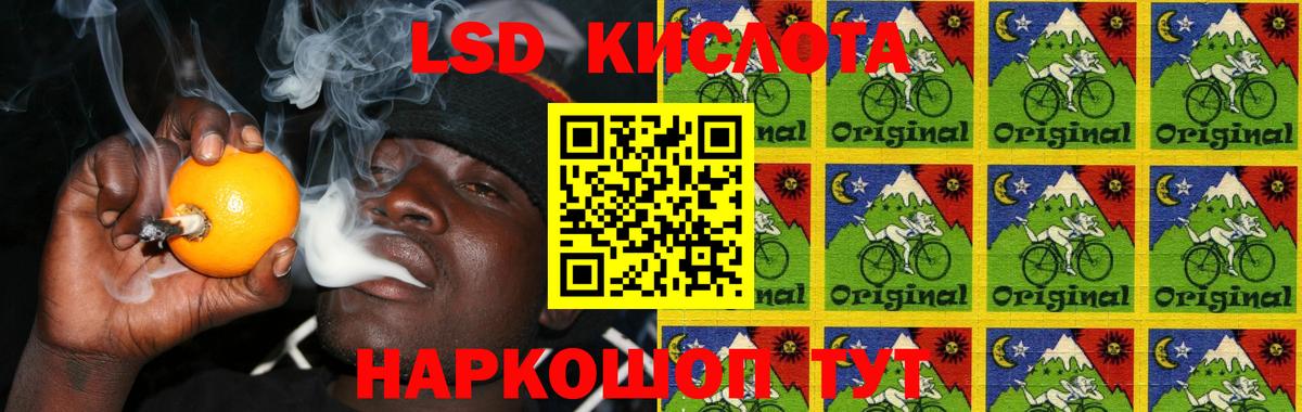 Сосновоборск  Лсд 25 экстази кислота  Вход с VPN  LSD-25 экстази ecstasy 