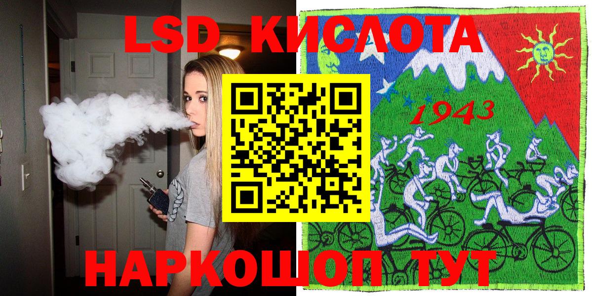 Сосновоборск  как найти   Марки N-bome 1,8мг  Вход с VPN  Марки N-bome 1,8мг 